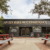 Juicy Brewing to take over the former Avid Brew Company space in the Grand Central District